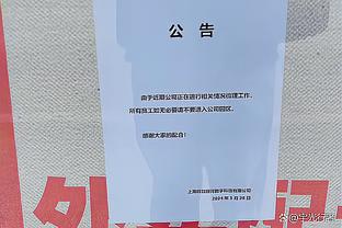 赛季首秀！博格达诺维奇15中7拿到22分