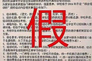 今日太阳客战快船 杜兰特&戈登大概率出战 波尔-波尔因伤缺席