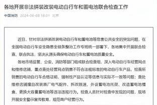 赢球功臣！威少走进球员通道 快船工作人员排长队与其击掌