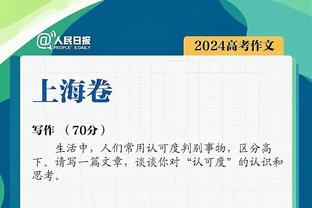 异常兴奋！周琦半场6中6砍下15分6板 炸扣冲抢不断