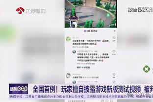 乌度卡：杰伦-格林发挥出最佳状态时是我们的一把重要武器