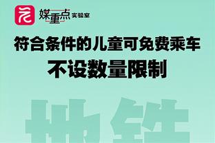 拜仁官方：诺伊尔因膝盖伤势缺席训练，萨拉戈萨患流感