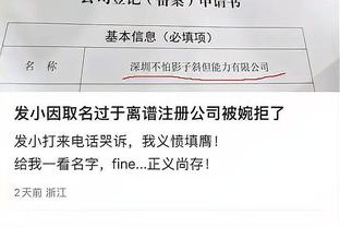 开云app在线登录入口官网截图3